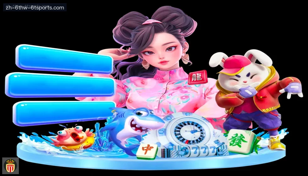 6T体育 banner