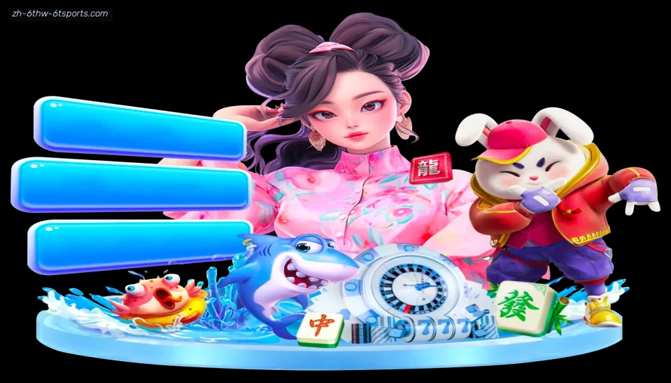 6T体育 banner
